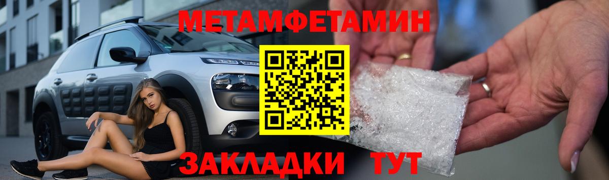 АМФЕТАМИН Premium Пугачёв