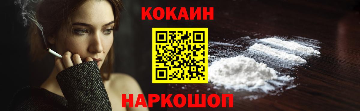 Cocaine Перу Пугачёв