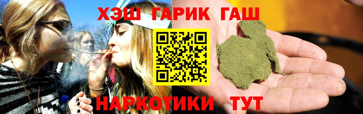 ГАШ 40% ТГК Пугачёв