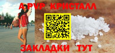 кокаин Пыть-Ях