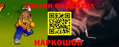 альфа пвп Пугачёв