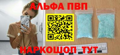 стафф Пушкино