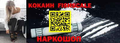 альфа пвп Пугачёв