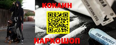 стафф Пушкино