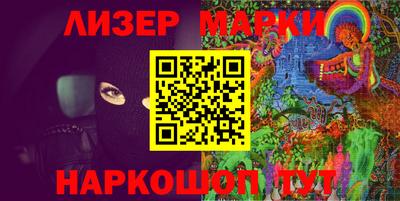 стафф Пушкино