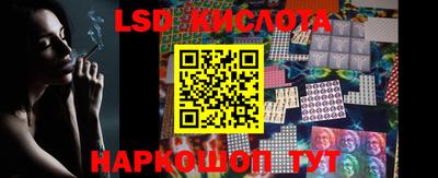 стафф Пушкино