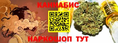 стафф Пушкино