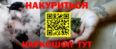 стафф Пушкино