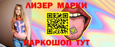 стафф Пушкино