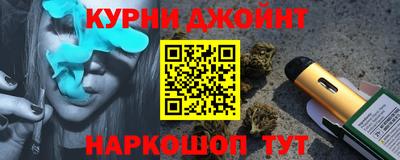 альфа пвп Пугачёв