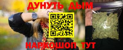 стафф Пушкино