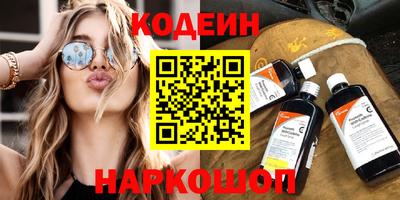 кокаин Пыть-Ях