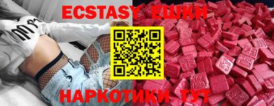 стафф Пушкино