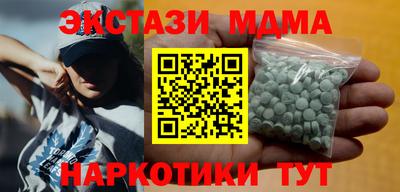 кокаин Пыть-Ях