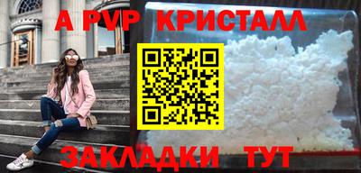 стафф Пушкино