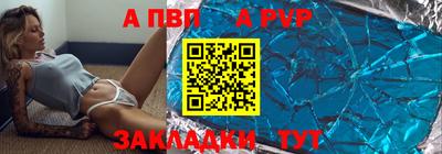 кокаин Пыть-Ях