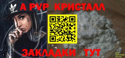 кокаин Пыть-Ях