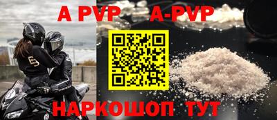 стафф Пушкино