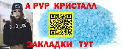 кокаин Пыть-Ях