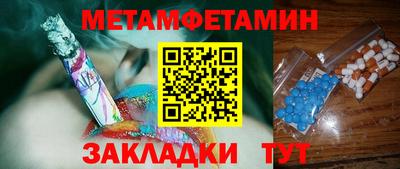 альфа пвп Пугачёв