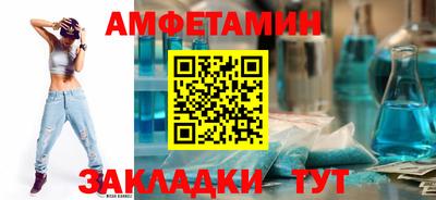 альфа пвп Пугачёв