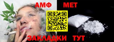 кокаин Пыть-Ях