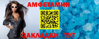 стафф Пушкино
