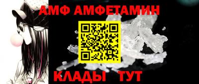 стафф Пушкино