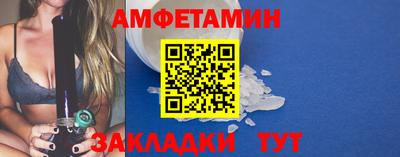альфа пвп Пугачёв