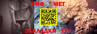 стафф Пушкино