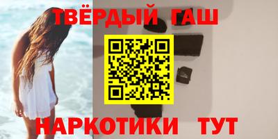 стафф Пушкино
