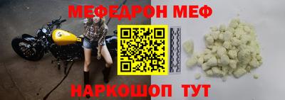 стафф Пушкино