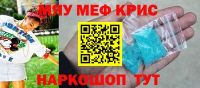 стафф Пушкино