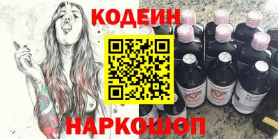 стафф Пушкино