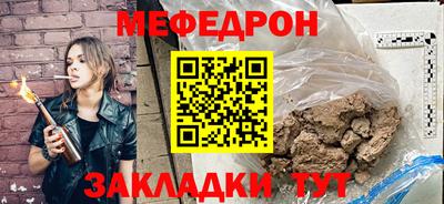 альфа пвп Пугачёв