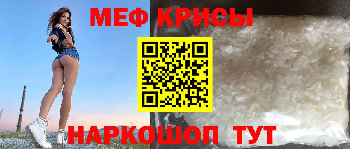 МЕФ Пугачёв