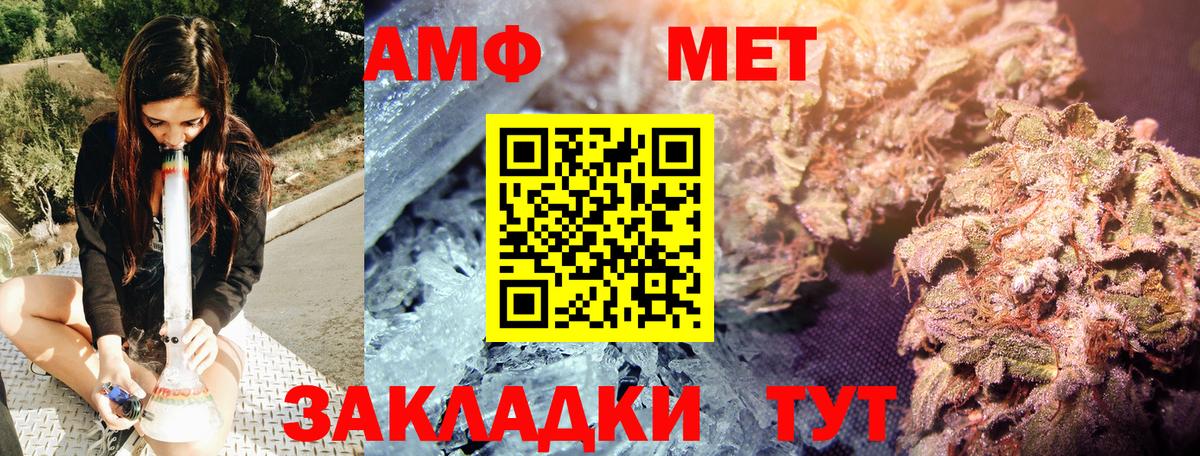 Пугачёв  Первитин Декстрометамфетамин 99.9%  Первитин Декстрометамфетамин 99.9%  Вход с VPN 