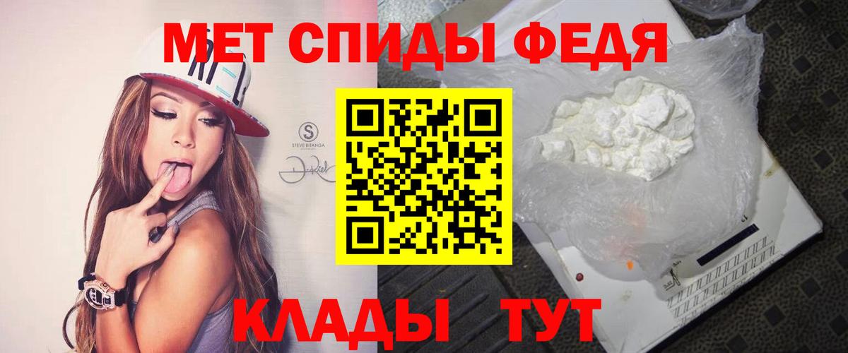 Первитин Methamphetamine Пугачёв