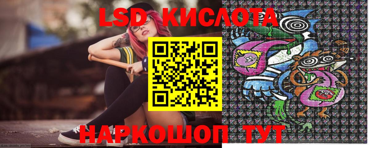 Наркотические марки  Марки N-bome 1,8мг  Марки N-bome 1,8мг  Вход с VPN  Пугачёв 