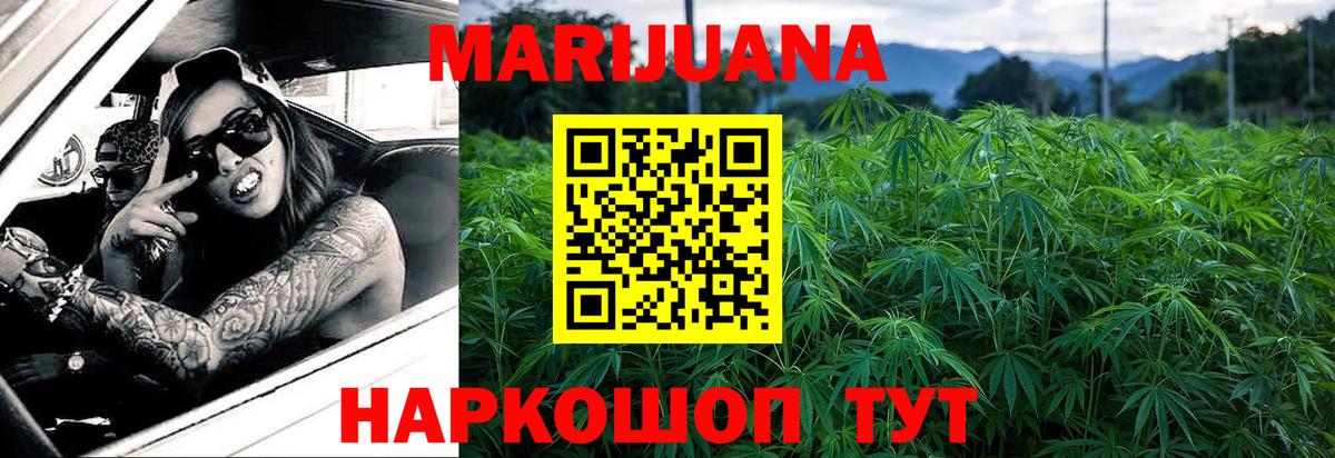 Конопля LSD WEED Пугачёв